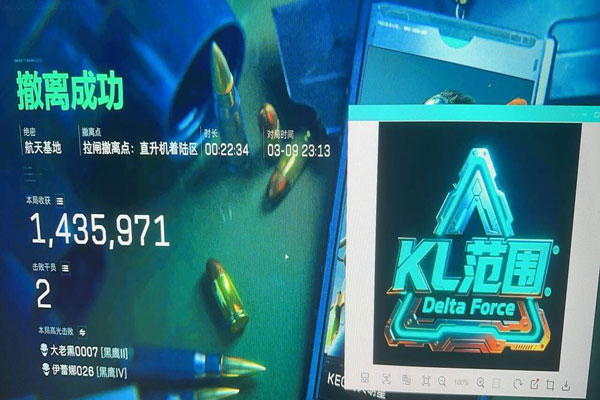 三角洲行动打字辅助器透视自瞄效果
